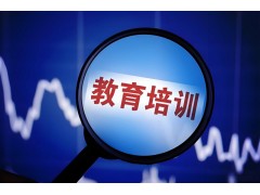 绵阳中级会计师考试报名