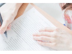 南充企业合规师培训