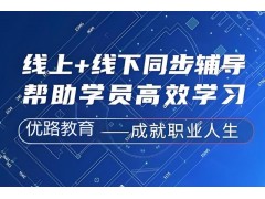 宜宾执业药师考试报名
