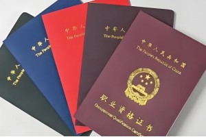 宜宾健康管理师培训