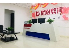宜宾执业医师培训
