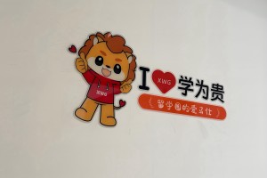初中生是补英语还是学雅思托福 学为贵分享