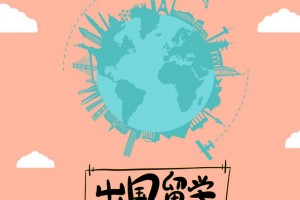 看！深圳学为贵带着雅思7+秘籍走来啦