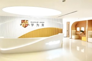 学为贵雅思封闭班高分与你有个约“惠”