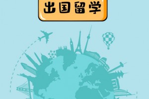 2025秋季新版汇总！学为贵雅思收费标准曝光