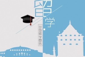 学为贵雅思学习让他更好地管理时间