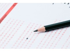 攀枝花中级会计师考试报名