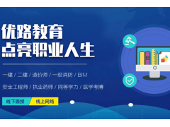 乐山企业人力资源管理师培训