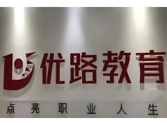 乐山社会工作师培训