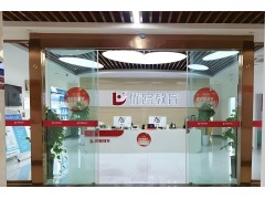 乐山中医师承报名