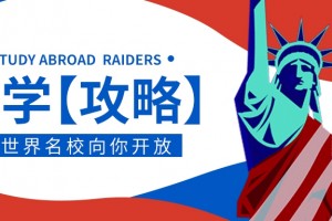 兰州学为贵雅思寒假班 招生正在进行中