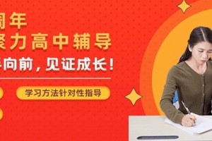 清晨七点的学大教育 有老师在学习没烦恼