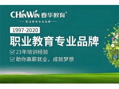 太仓AI智能办公培训