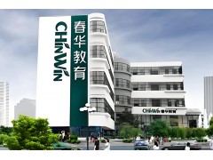 太仓财会金领管理班