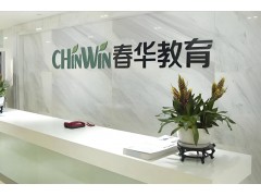 苏州中级会计考证班