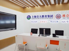 上海昂立日语靠谱吗？
