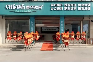 昆山医疗陪诊顾问培训