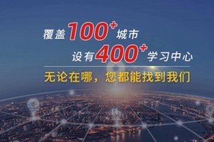 四天三夜寒假磨课 学大教育老师用心了
