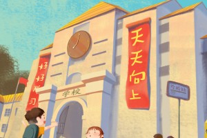 学大教育独创优势教学 让孩子天赋自由