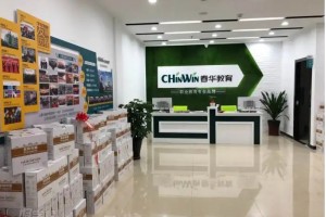 虹桥成人高考