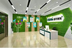 虹桥健康管理师培训