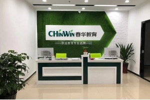 虹桥中级会计考证班