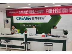 临海人力资源职业技能等级证书
