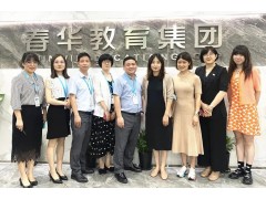 义乌初级管理会计师培训
