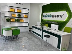 台州会计实操精英班