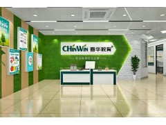 金华初级管理会计师培训
