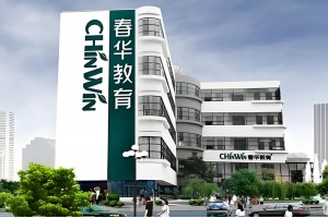 平阳人力资源管理师培训