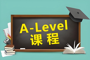 西安A-Level培训