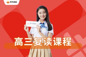 学大成功学员案例来啦，看艺考生如何逆袭