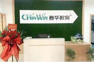 宁海自考本科