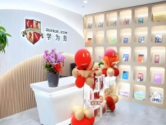 上海学为贵教育的托福课程有哪些班型？