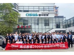 宁波正高级工程师职称评审