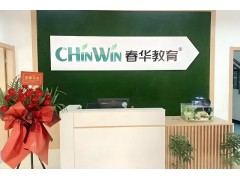 南通正高级工程师职称评审