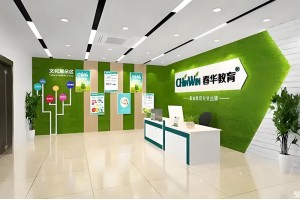 南通人力资源管理师培训