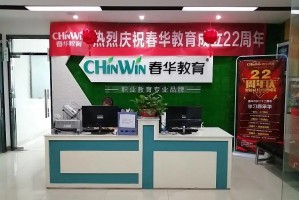 南通会计实操精英班