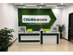 南通自考公共课（专升本）