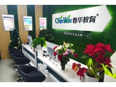 南通景观设计培训