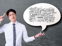 昆山商务英语报班要怎么选？