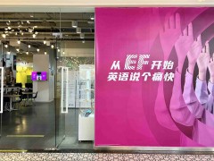 上海EF教育的师资力量如何？