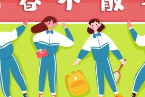 广州高复班-学大高考复读学校-教学简介