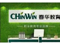 烟台劳动关系协调师培训