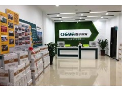 烟台CPA（注册会计师）培训