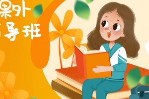 全方位支持体系 来瞧广州学大