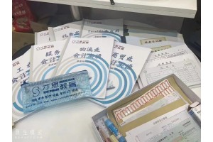 太仓学会计好就业吗 太仓会计零基础可以学会计做账吗