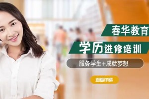杭州办公培训班