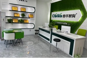 杭州中级会计考证班